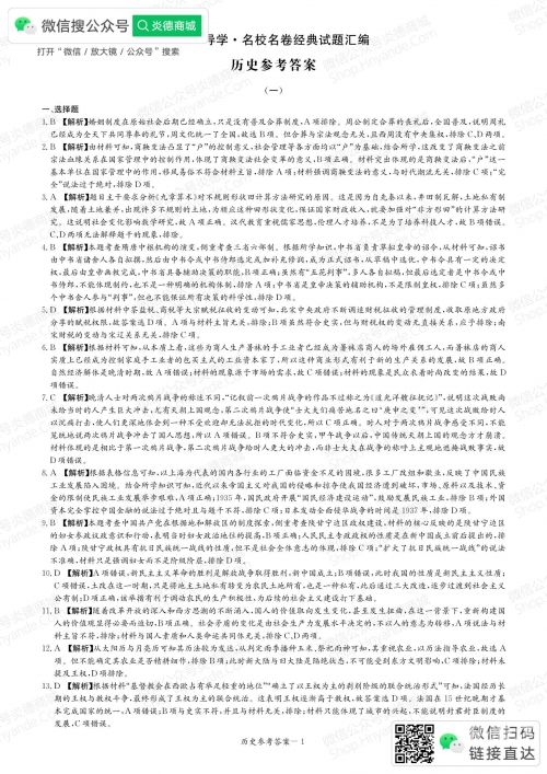 六统天下开奖记录今天六统天下开奖记录