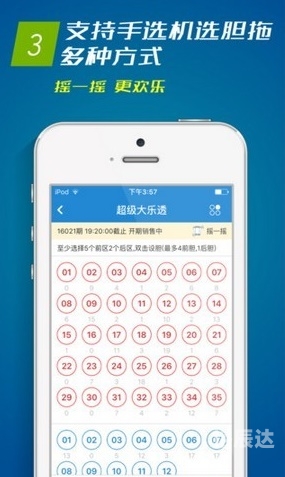 港京图库最早开奖5777777港京图库，探索数字时代的艺术宝库-第2张图片