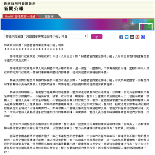 香港最准最快资料网站下载指南-第2张图片
