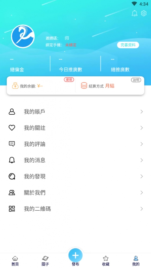 香港最准最快资料网站下载指南