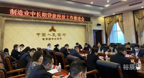 龙江在线官网龙江在线，龙江新篇章