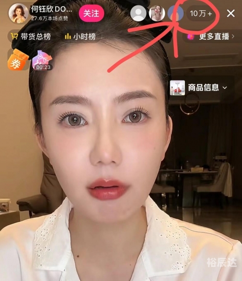 猴哥老婆个人简历-第3张图片