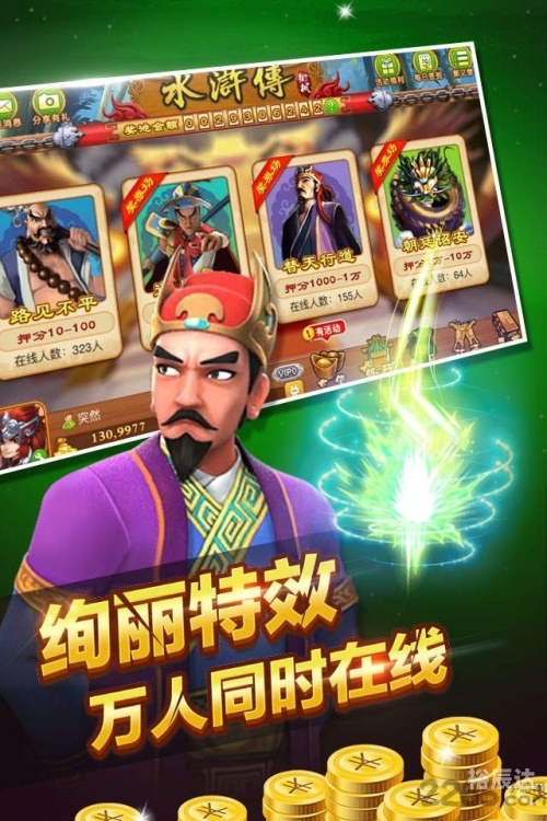 老虎机游戏下载，畅享刺激与乐趣-第2张图片