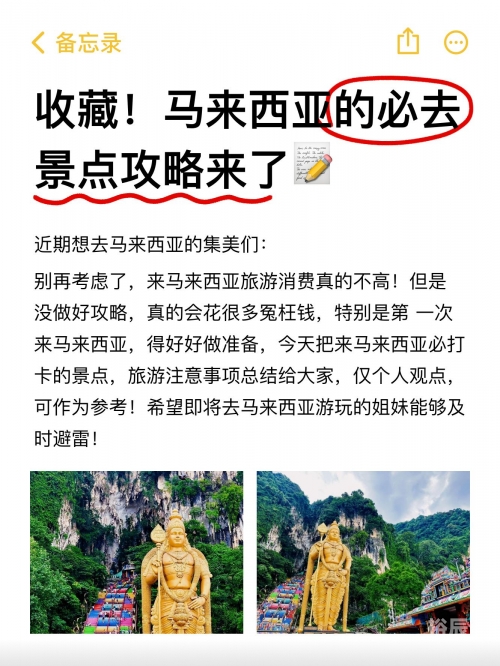 1000块钱可以去哪旅游1000块钱旅游攻略-第2张图片
