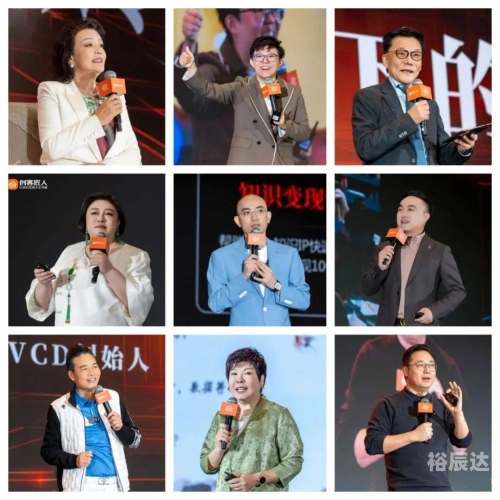 现场主播现场主播，直播时代的引领者