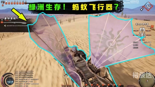 石器时代 SF石器时代中的神秘科幻世界
