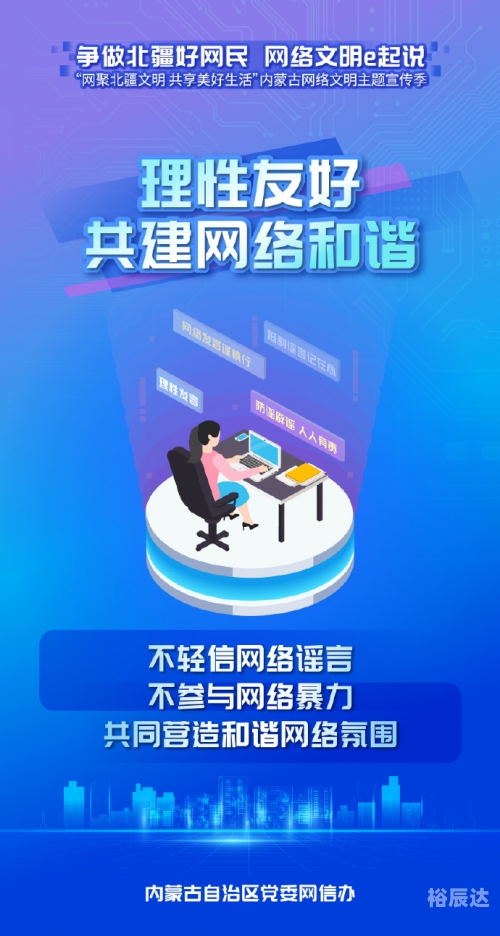 老百姓网，连接百姓生活，服务社会发展的网络平台-第3张图片