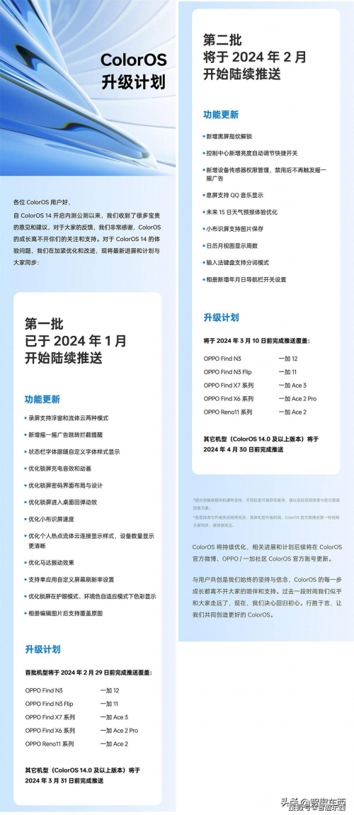 x7x7x7任意噪108坐骑网站X7X7X7任意噪，科技前沿的探索