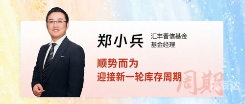35选735选7挑战，如何把握机遇-第1张图片
