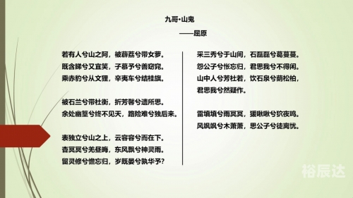 笨人鬼码诗句笨人鬼码诗-第3张图片
