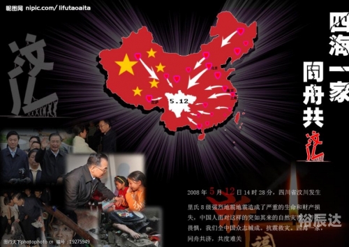 四海图库四海图库，探索丰富的视觉资源