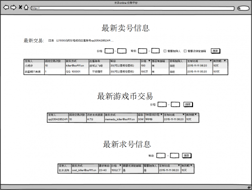 杀人游戏online，在线策略与心理博弈-第2张图片