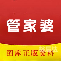 管家婆免费版管家婆免费版，便捷生活的新起点
