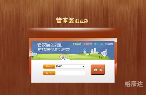 管家婆免费版管家婆免费版，便捷生活的新起点-第2张图片