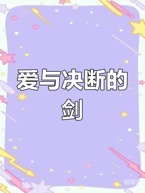 刺心吉他弹唱谱刺心吉他谱解析