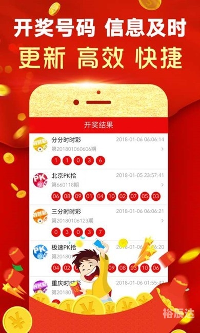 澳门三肖三期必开特肖三肖三期必开特肖，揭秘彩票游戏