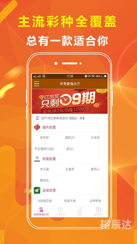 本期一肖一码大特析