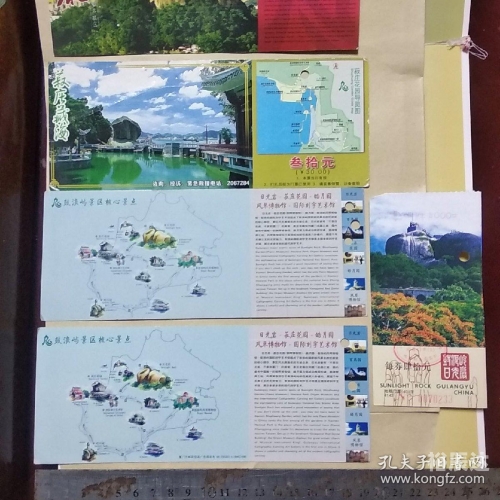鼓浪屿门票团购攻略