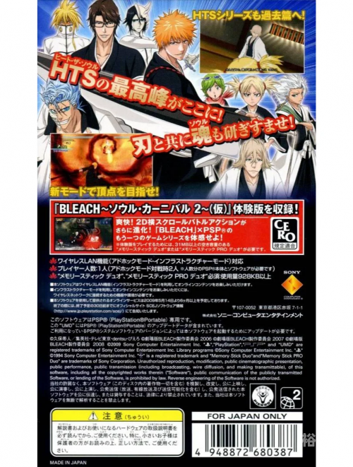 多玩网PSP，引领游戏新潮流的平台-第2张图片