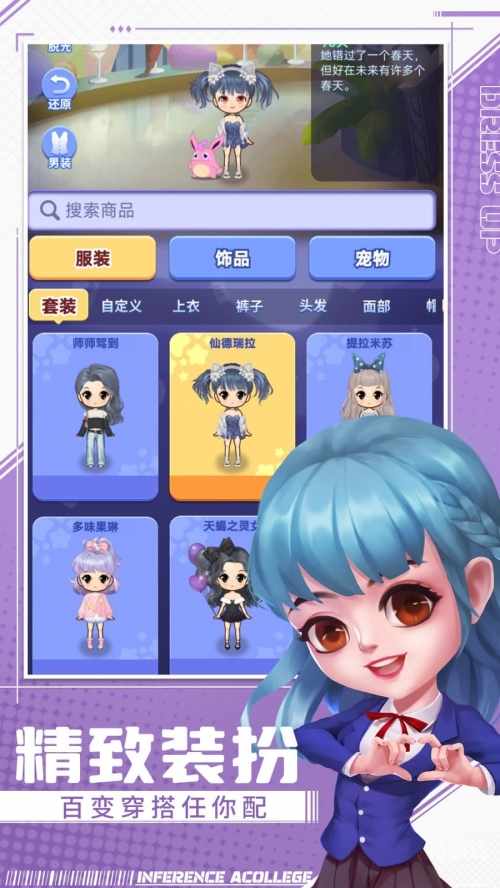杀人游戏online，在线策略与心理博弈-第2张图片