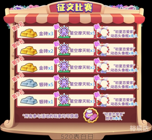 杀人游戏online，在线策略与心理博弈