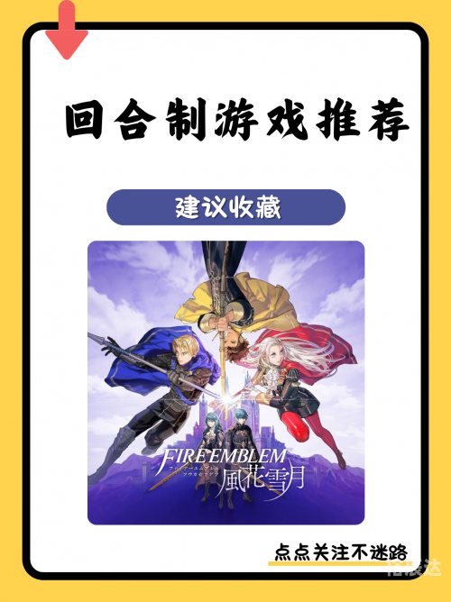 帝国战略版手游官网帝国战略版手游，策略与激情的完美结合-第2张图片
