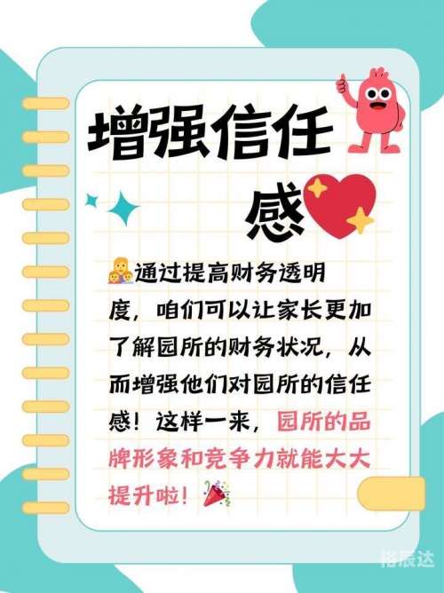 信誉平台，构建信任之锚