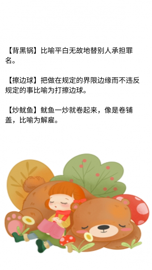 大家好图片大家好！今天我想和大家分享一些有趣的图片。在我们的日常生活中，图片是一种非常直观、生动的方式，让我们能够快速地了解世界。下面，让我们一起欣赏这些图片吧！-第1张图片