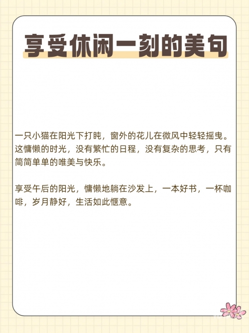 大家好图片大家好！今天我想和大家分享一些有趣的图片。在我们的日常生活中，图片是一种非常直观、生动的方式，让我们能够快速地了解世界。下面，让我们一起欣赏这些图片吧！-第2张图片
