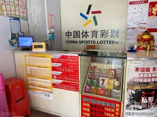500万彩票最新官网500万彩票最新官网，揭秘最新彩票资讯与购买方式
