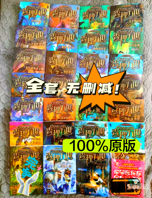 猎天使魔女，探索神秘世界中的奇幻之旅