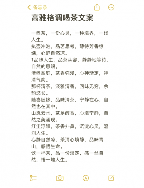 上海茶叶大王向玉荣原型上海茶叶大王向玉荣，茶韵人生