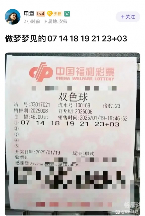 一码一肖100%精准一码一肖，解锁数字世界的彩票奇迹