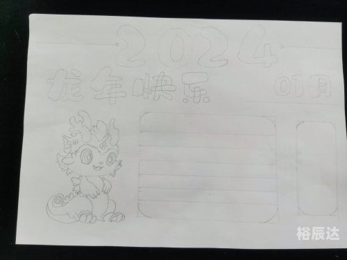 2024年万年历查询表详解