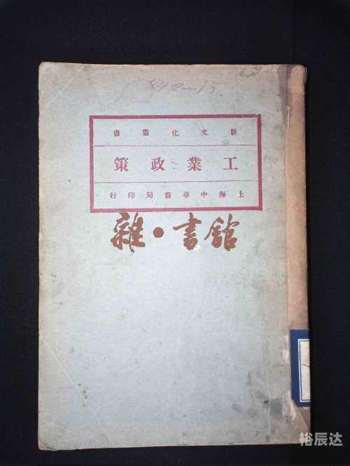 马君武，中华文化的杰出代表-第1张图片