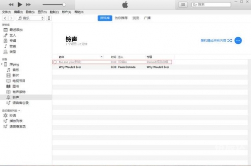 威派手机铃声网页版威派手机铃声网，探索手机铃声的无限可能-第2张图片