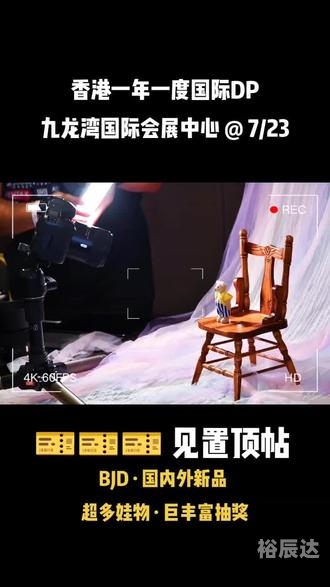 2023年香港今晚盛事揭晓，揭秘今晚的精彩活动-第2张图片