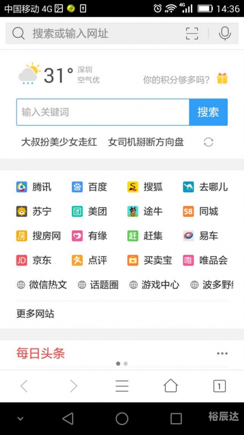 搜索或输入网址4887开奖结果今晚开奖结果揭晓，4887