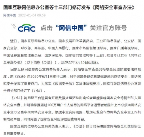 五虎网五虎网，网络安全之盾-第3张图片