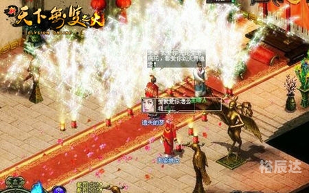 新天下无双官网黔马手游新天下无双，盛世新篇章-第2张图片