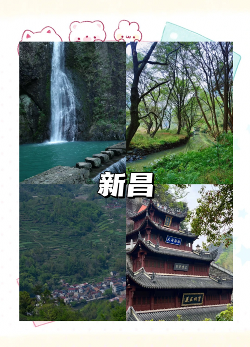 51旅游好去处,上海周边五一小长假旅游好去处