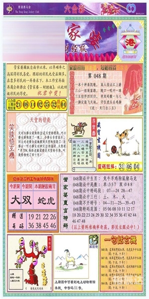 118图库彩图免费大全_118图库资料彩全-最火软件站118图库彩图免费大全，探索无限创意与惊喜