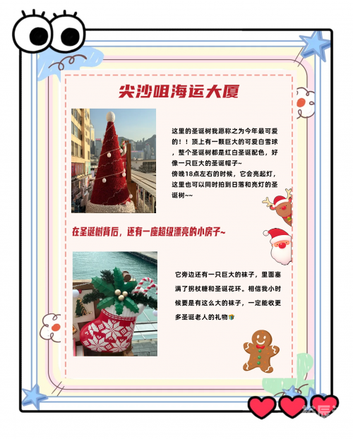 全香港最快最准的资料全香港最快最准资料概述-第2张图片