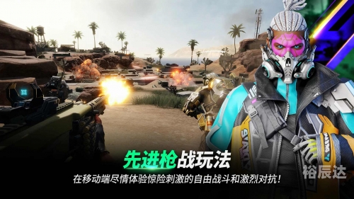 PUBG:NEW STATE官网介绍-第1张图片