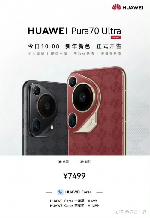 49tk图库app下载安装!2025年探索49TK图库APP下载之旅