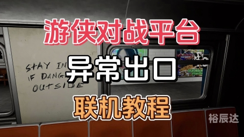 下载浩方对战平台下载浩方对战平台，快速上手与优势分析-第3张图片