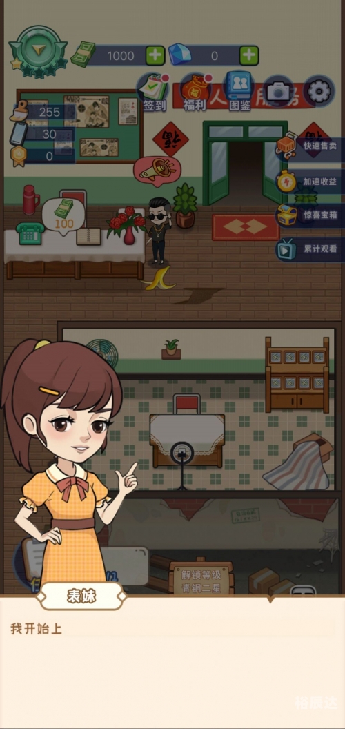 2278游戏中心官方探索2278游戏中心大厅手机版-第3张图片