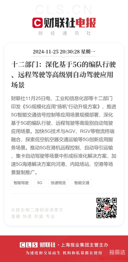 5G快签，引领未来通信新篇章