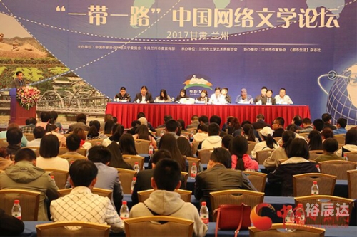 中华龙都网论坛中华龙都网论坛，文化交流与信息共享的平台