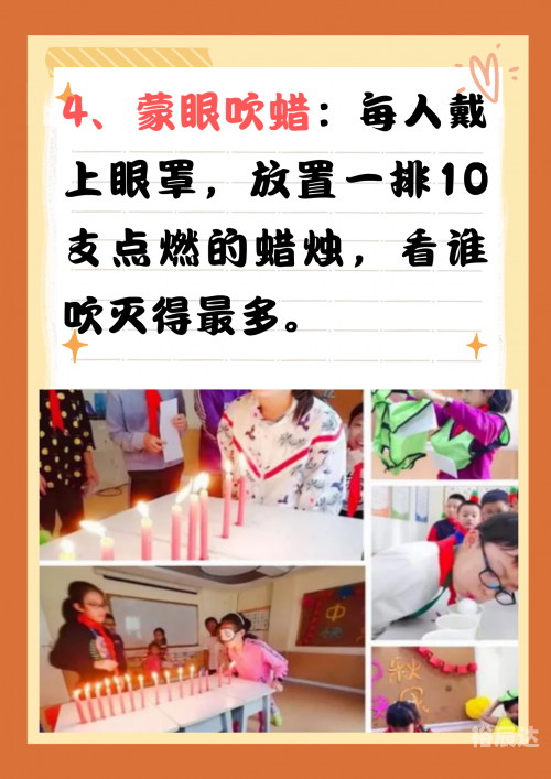 彩色连珠在线游戏彩色连珠在线玩